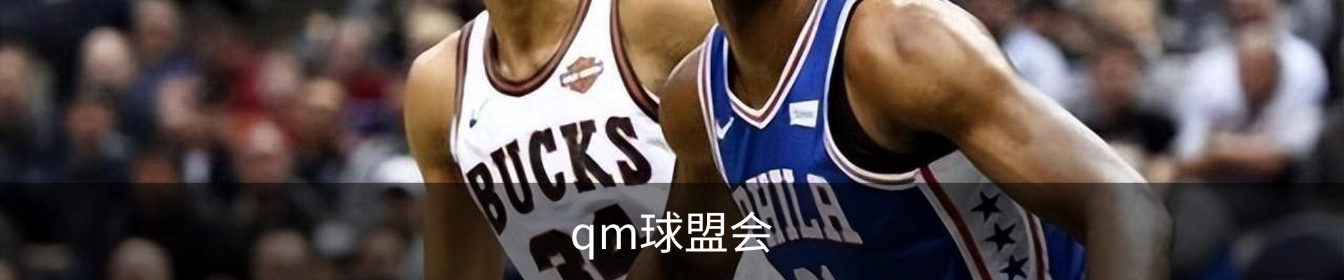 球盟会·qmh(中国)-官方网站
